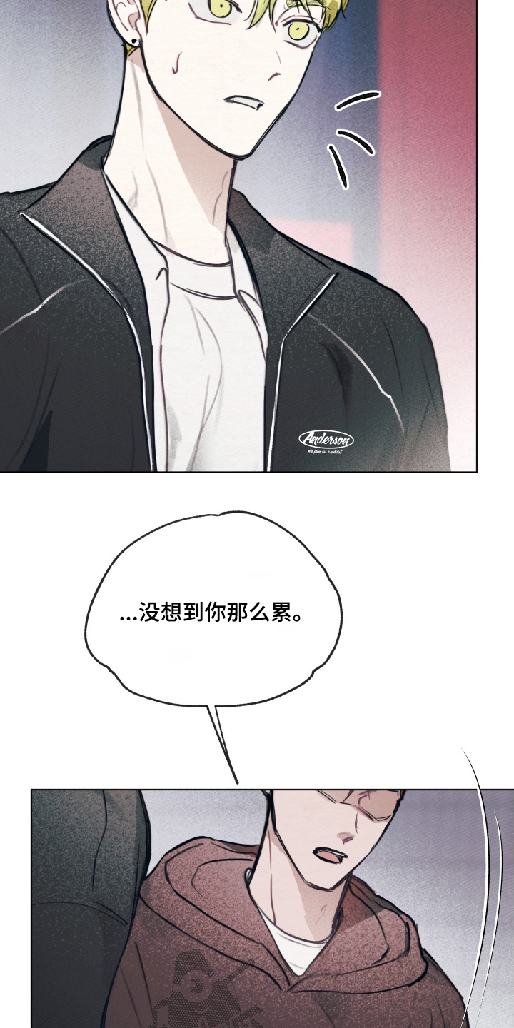 我的完美男友黑化了漫画,第44章：到此为止吧1图