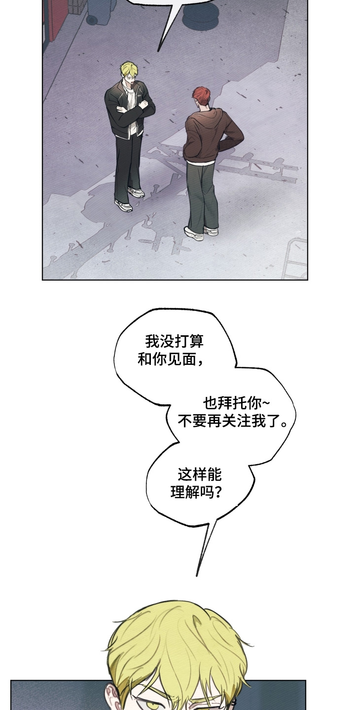 第44章：到此为止吧4