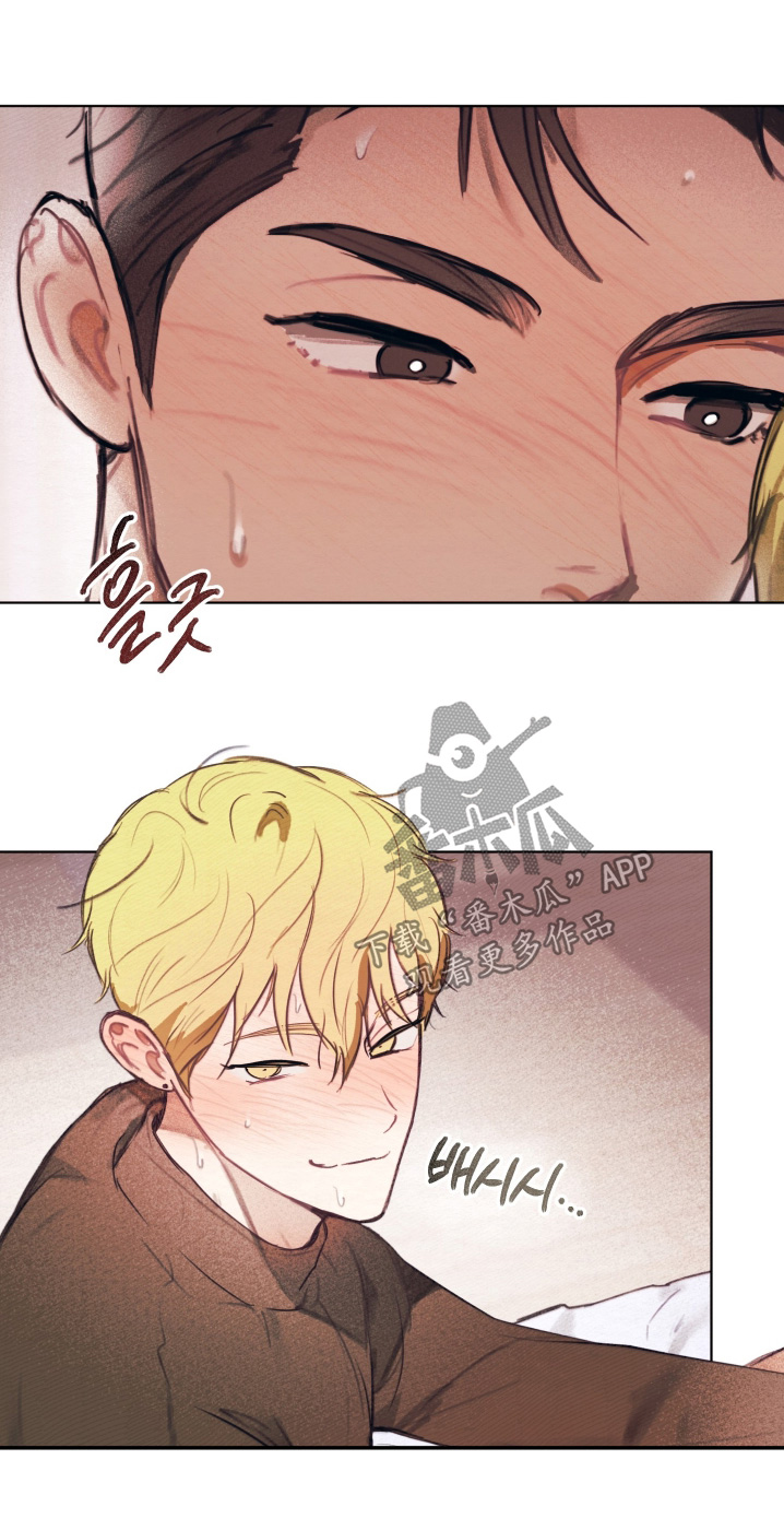 我的男朋友是个完美的男生漫画,第41章：做的很好5图