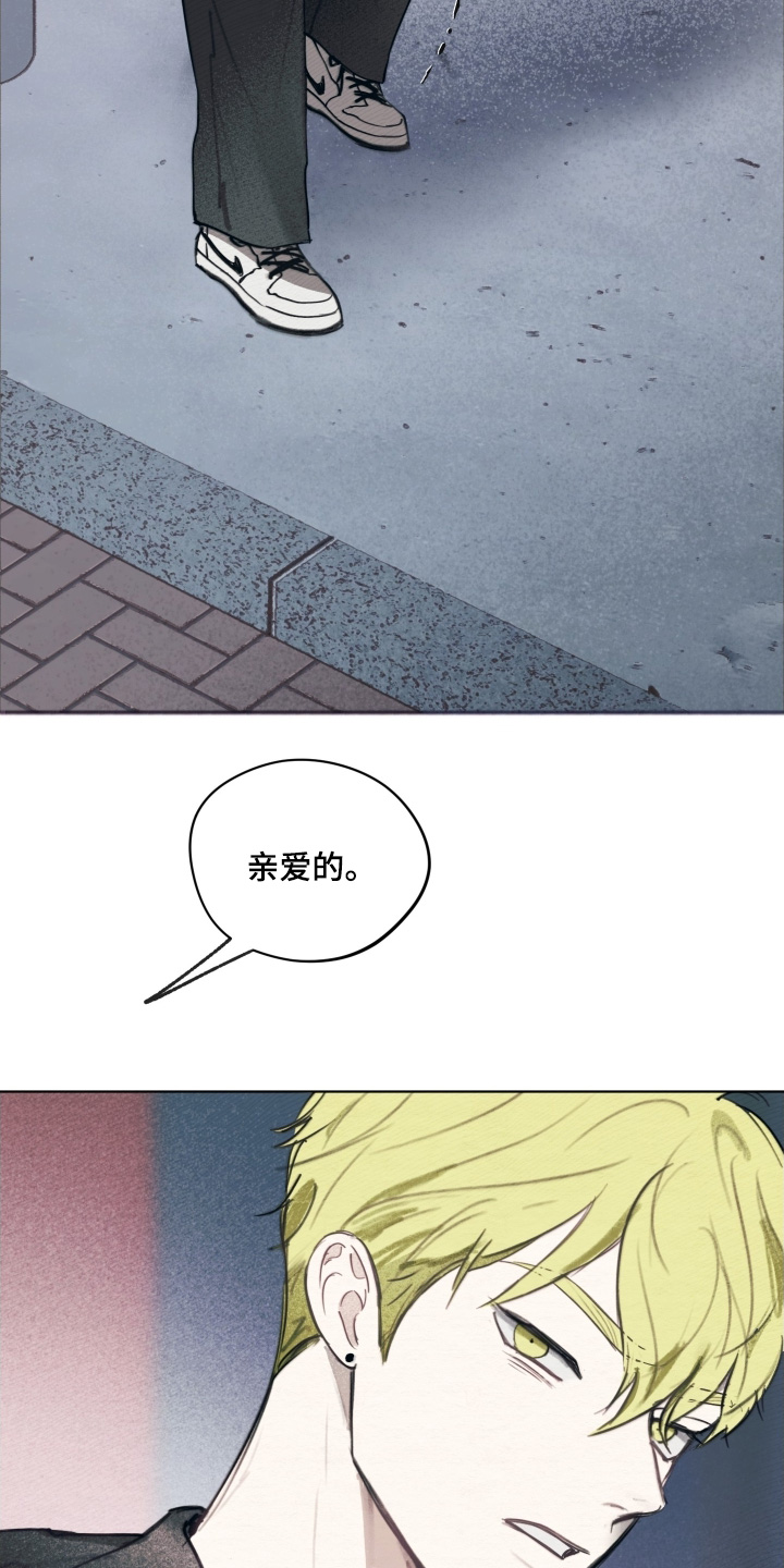 第44章：到此为止吧1