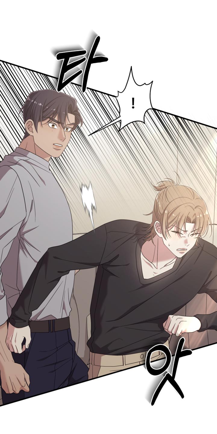 猛宠旧情漫画,第52章：心情糟糕透了1图