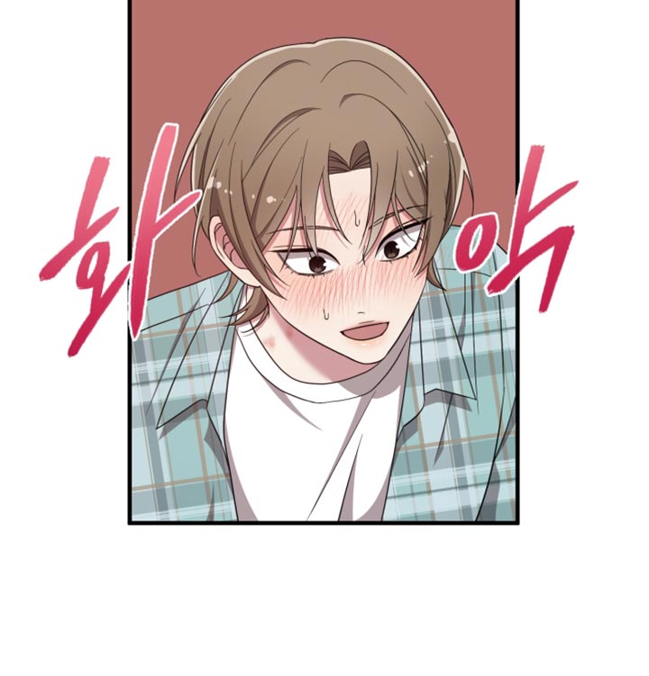 猛宠旧情漫画,第46章：想和你待在一起4图