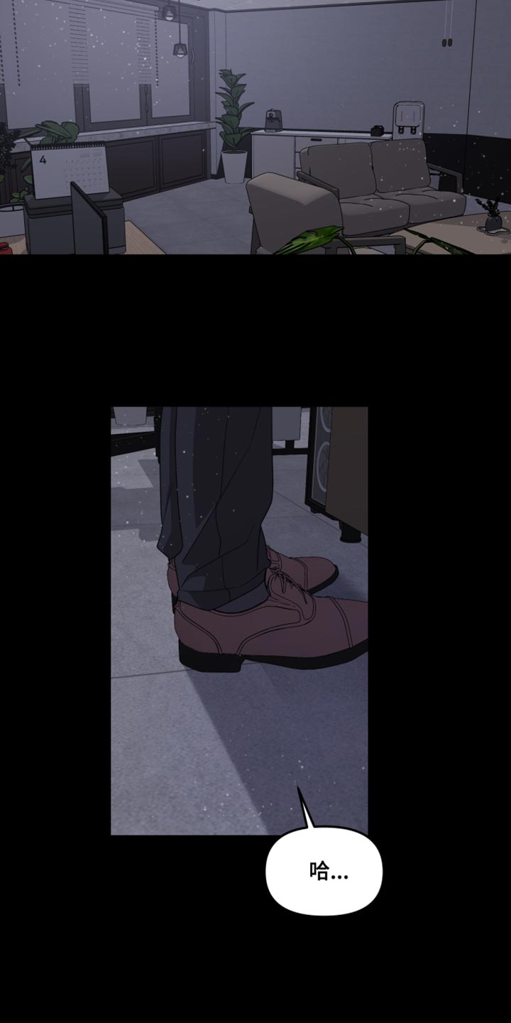 猛宠旧情漫画,第45章：什么样的心情呢5图