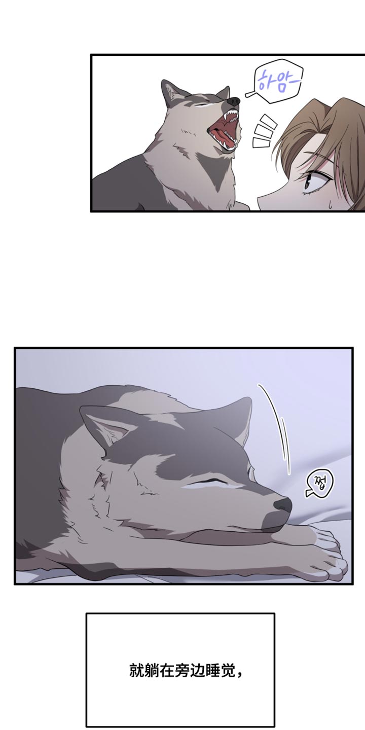 猛宠旧情漫画,第45章：什么样的心情呢1图