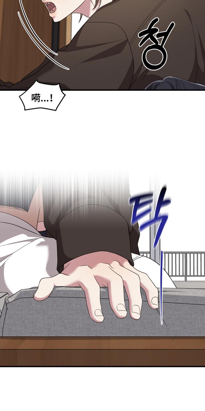 猛宠旧情漫画,第43章：我觉得很美1图