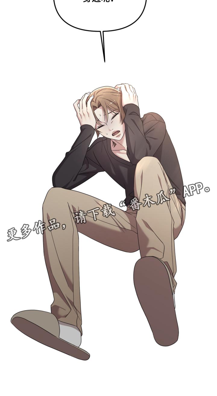 猛宠旧情漫画,第51章：眼里只能有我3图