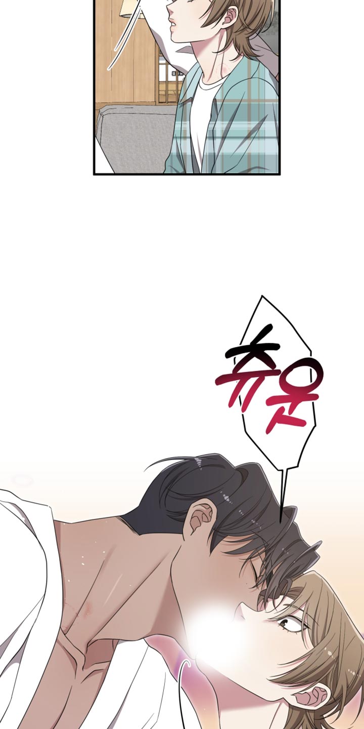 猛宠旧情漫画,第47章：不是空穴来风5图