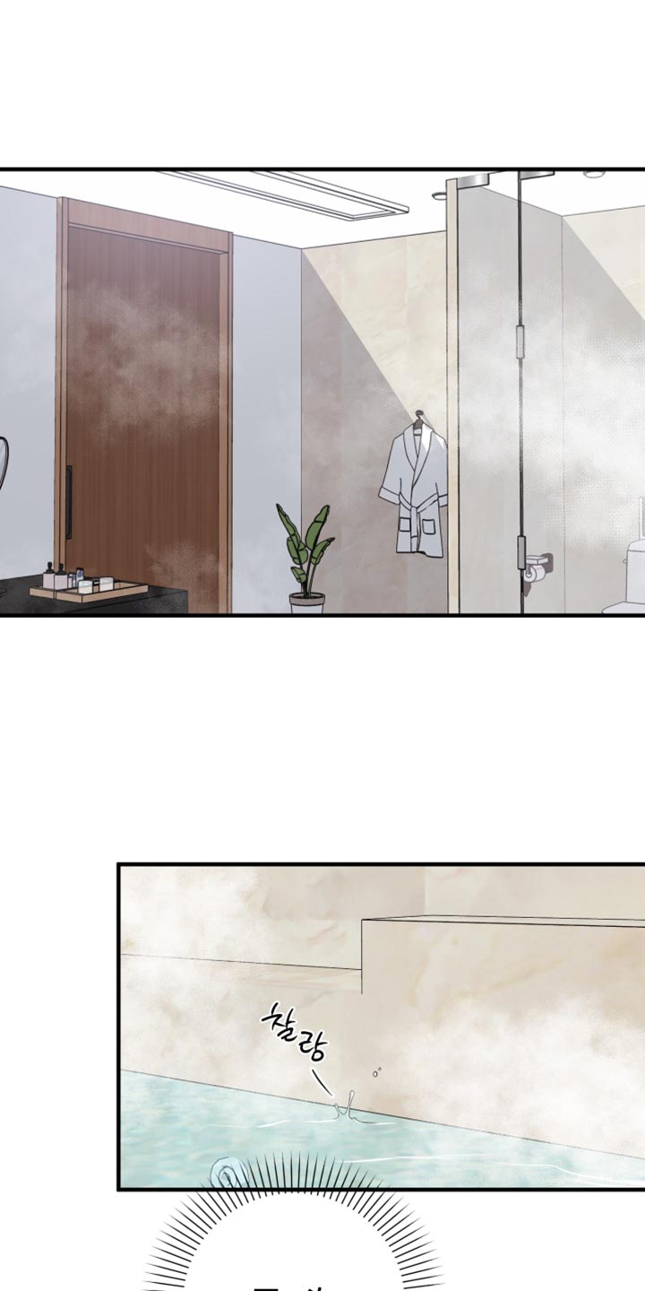 猛宠旧情漫画,第44章：快睡吧1图