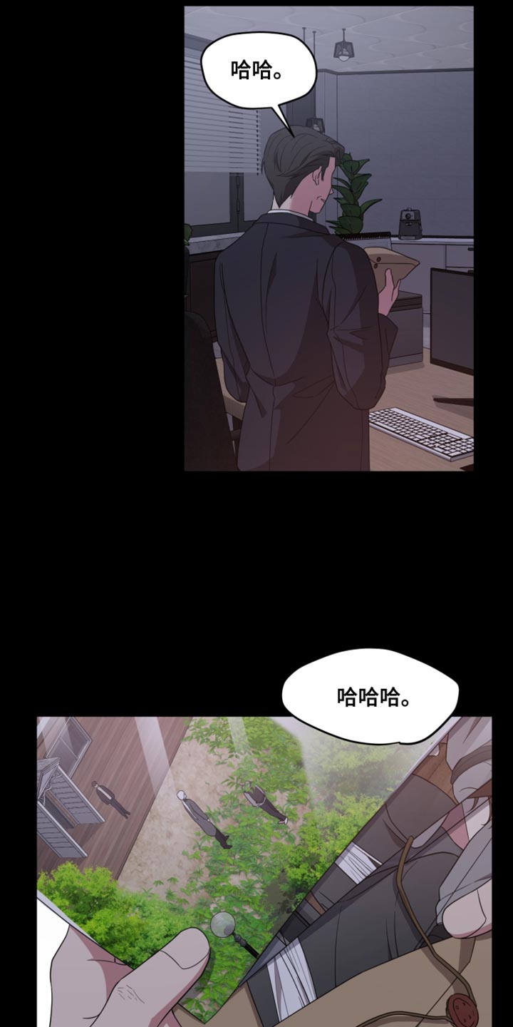 猛宠旧情漫画,第45章：什么样的心情呢1图