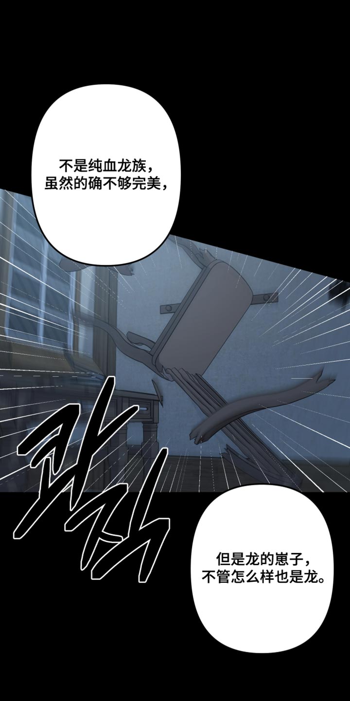 猛宠旧情漫画,第49章：好奇的事情1图