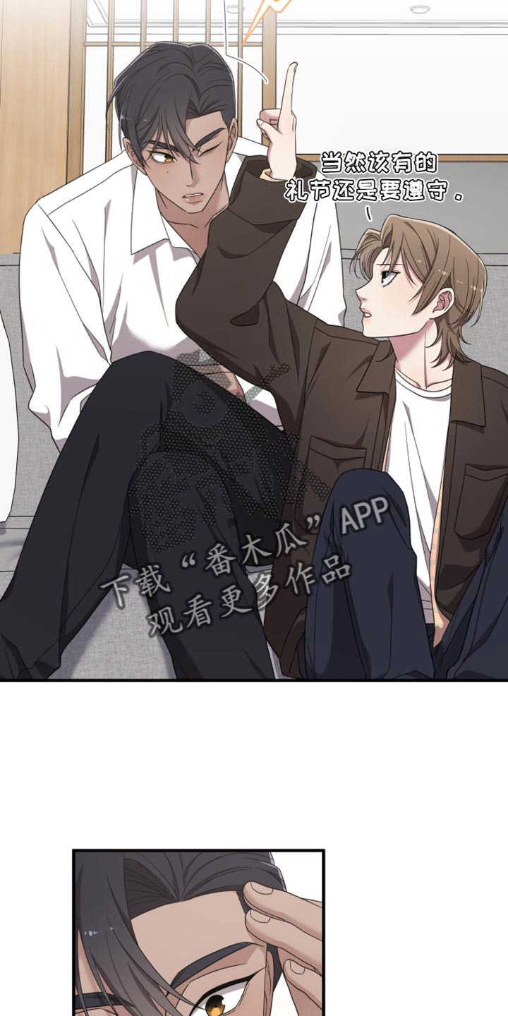 猛宠旧情漫画,第42章：为什么对我这么温柔5图