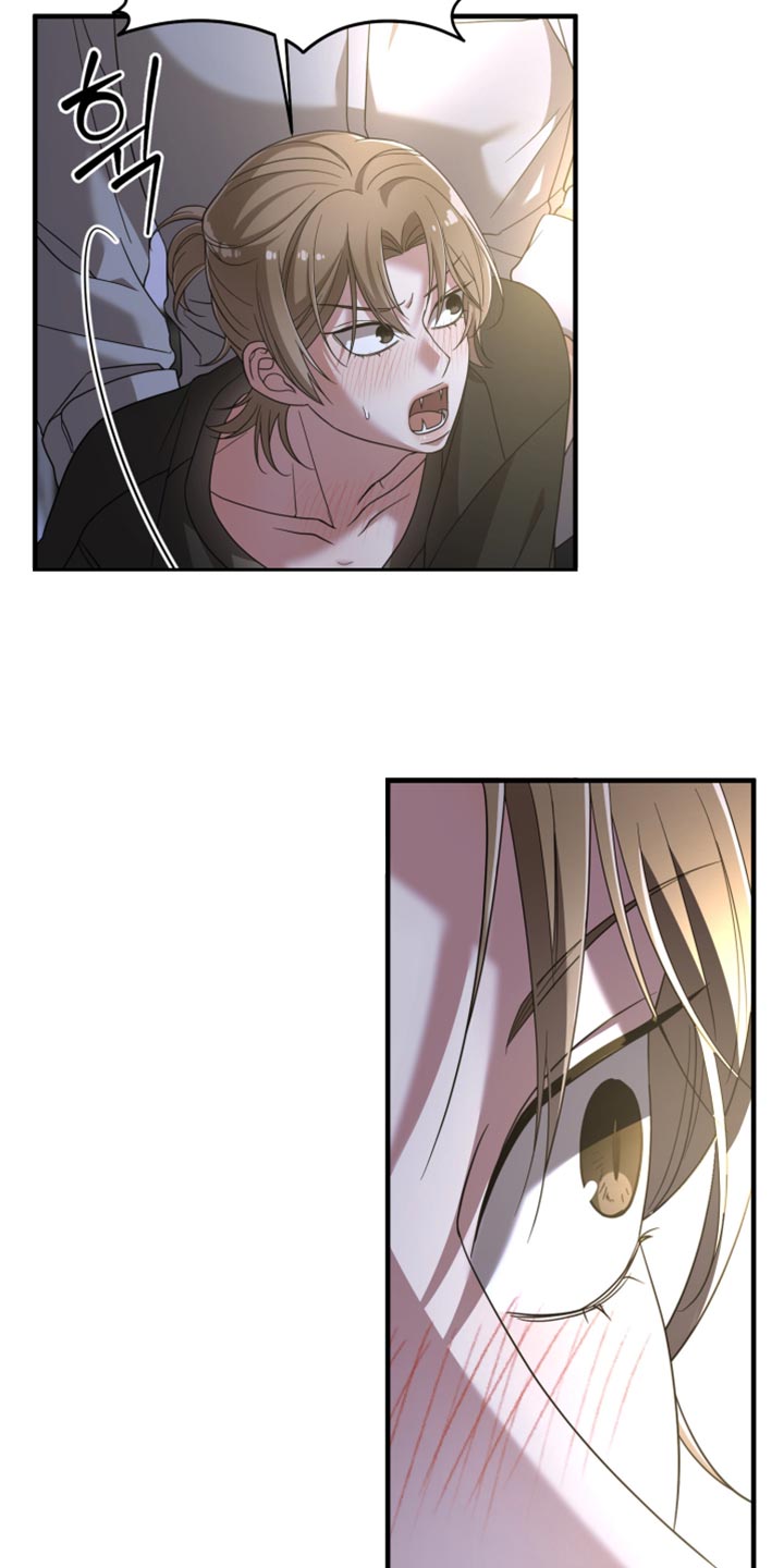 猛宠旧情漫画,第53章：什么都不肯定告诉我5图
