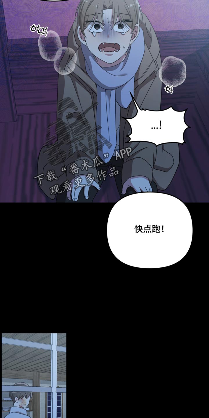 猛宠旧情漫画,第49章：好奇的事情2图