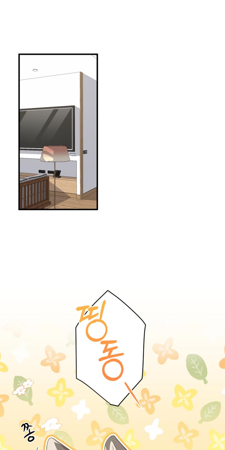 猛宠旧情漫画,第46章：想和你待在一起1图