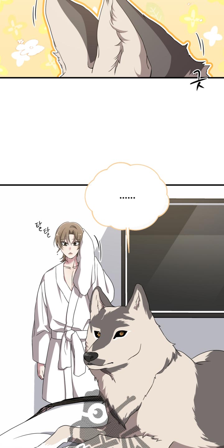 猛宠旧情漫画,第46章：想和你待在一起2图