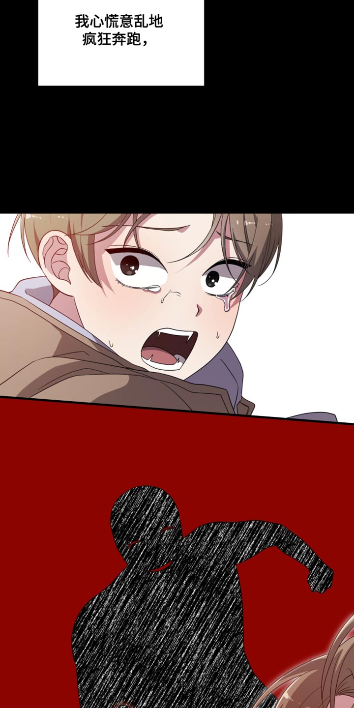 猛宠旧情漫画,第49章：好奇的事情1图