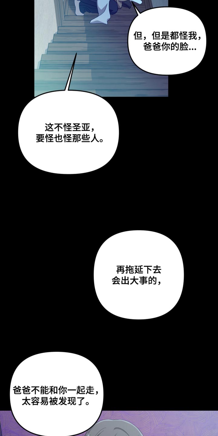 猛宠旧情漫画,第49章：好奇的事情1图