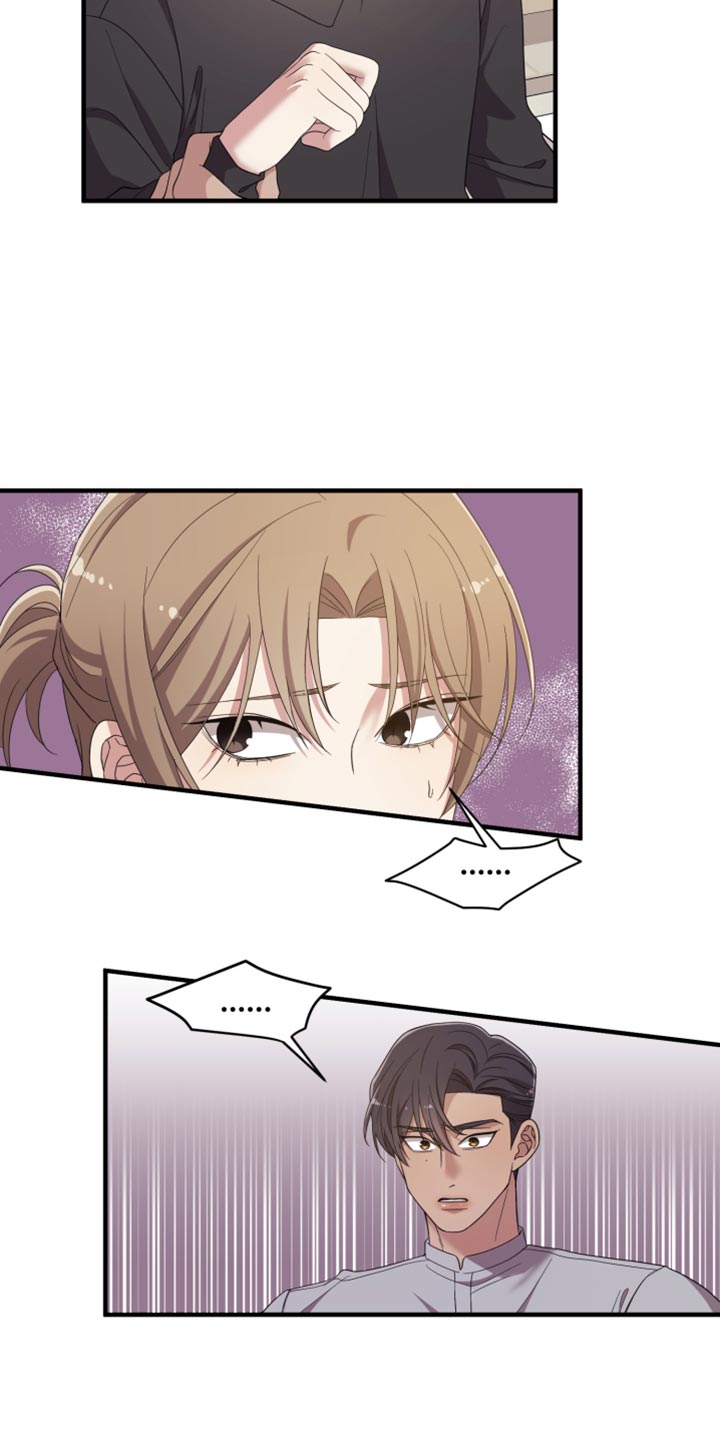 猛宠旧情漫画,第52章：心情糟糕透了5图