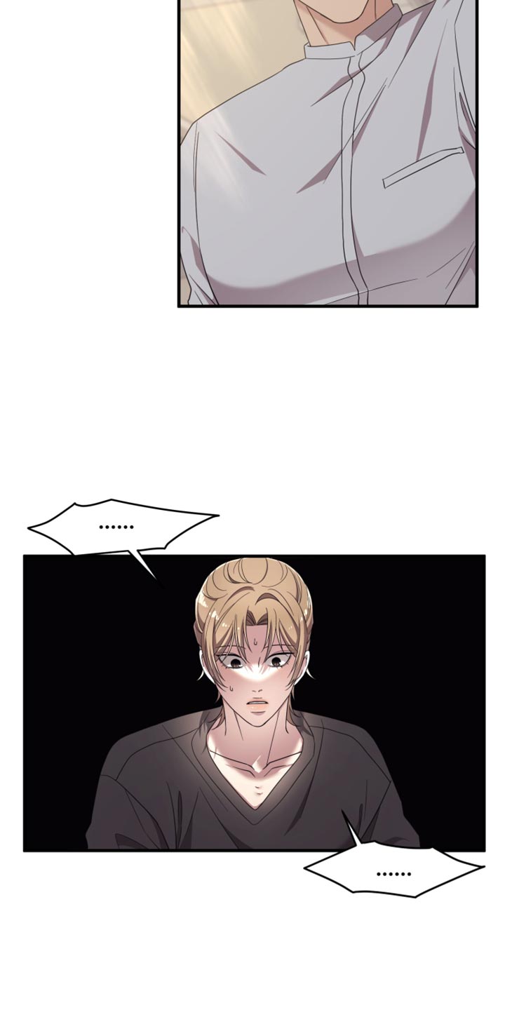 猛宠旧情漫画,第52章：心情糟糕透了5图