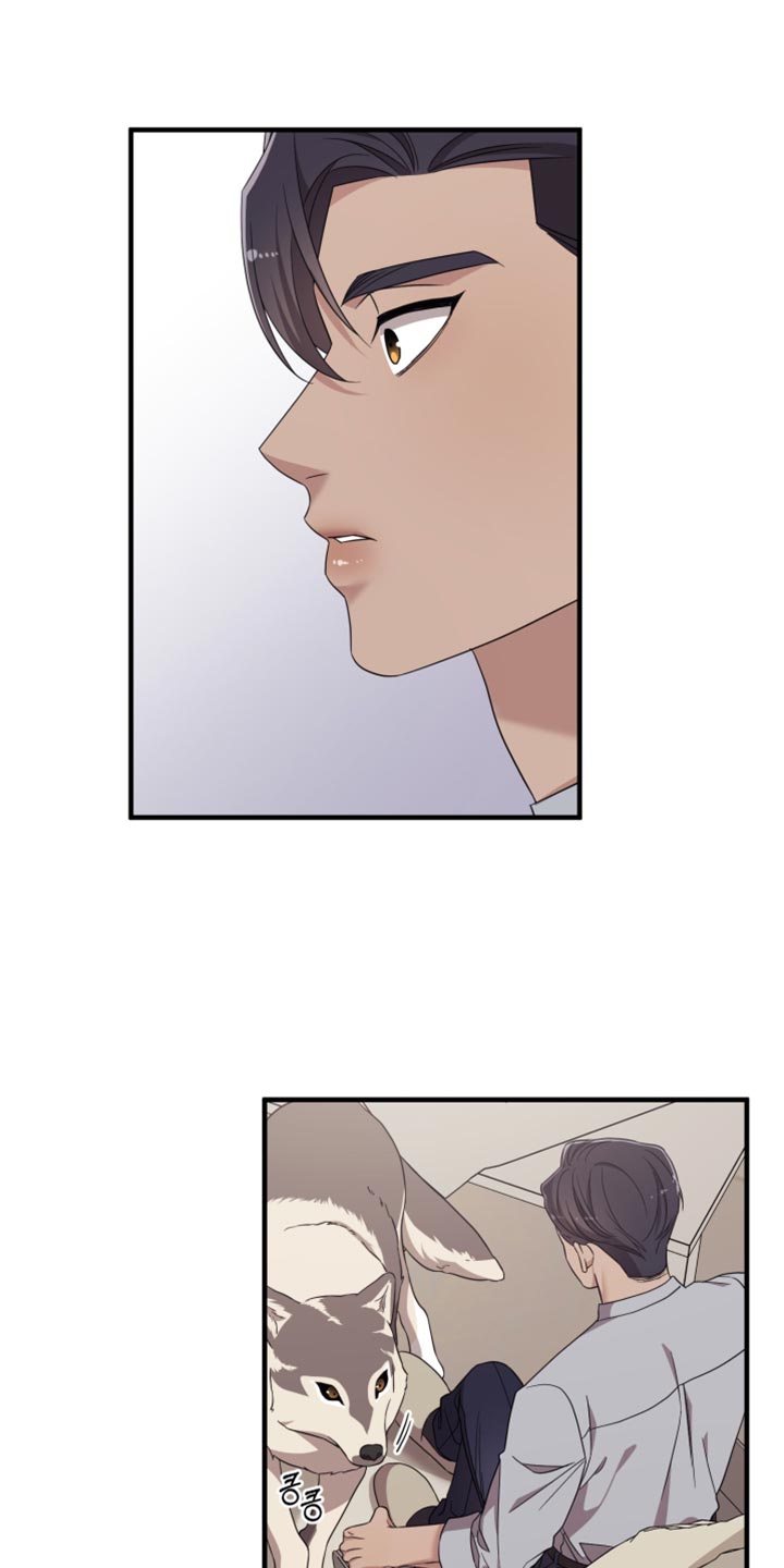 猛宠旧情漫画,第51章：眼里只能有我2图