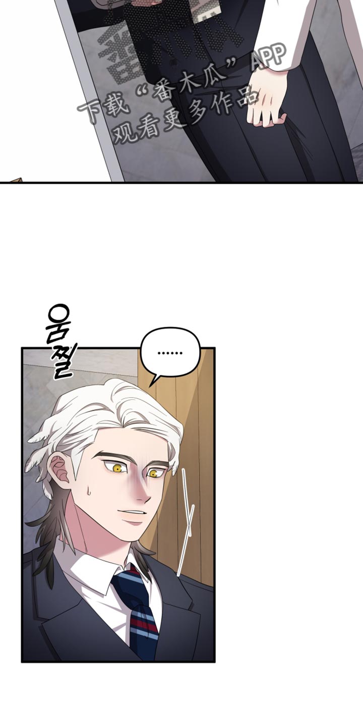 猛宠旧情漫画,第46章：想和你待在一起1图