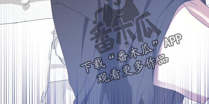 猛宠旧情漫画,第53章：什么都不肯定告诉我4图