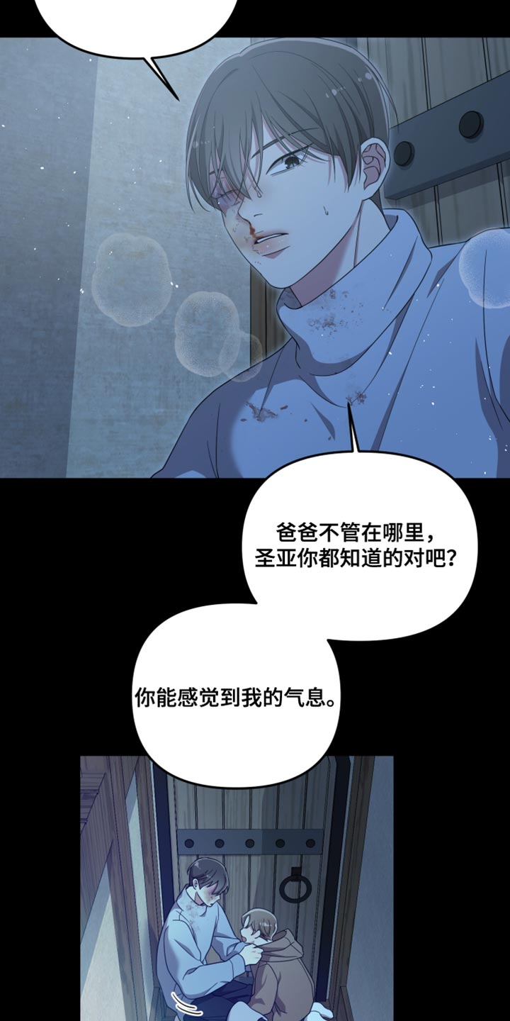 猛宠旧情漫画,第49章：好奇的事情5图