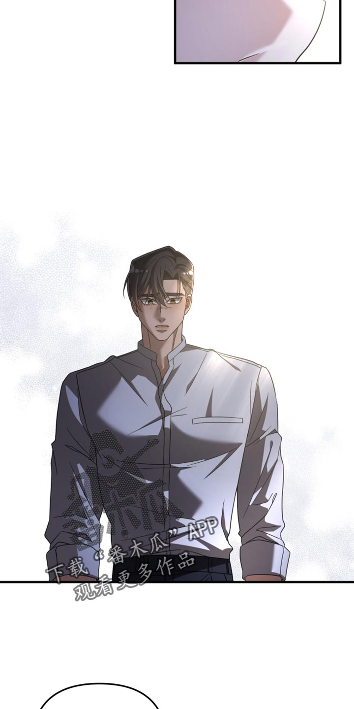 猛宠旧情漫画,第53章：什么都不肯定告诉我1图