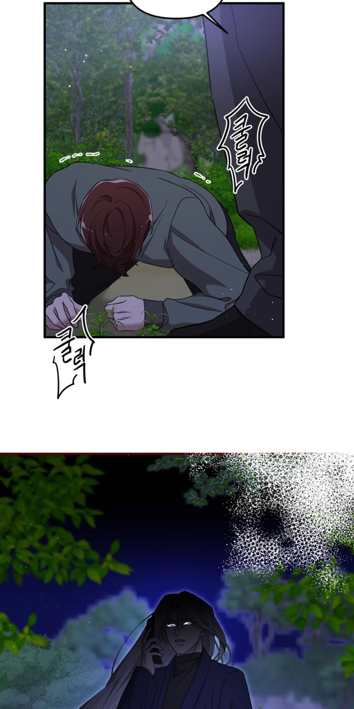 猛宠旧情漫画,第47章：不是空穴来风5图