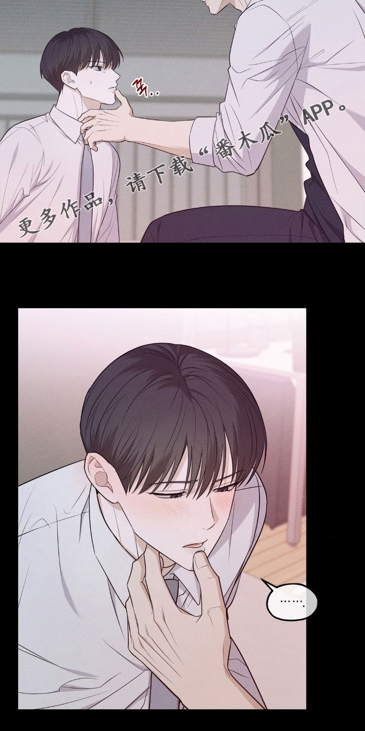 优等生的隐藏分区漫画,第47章：做梦2图