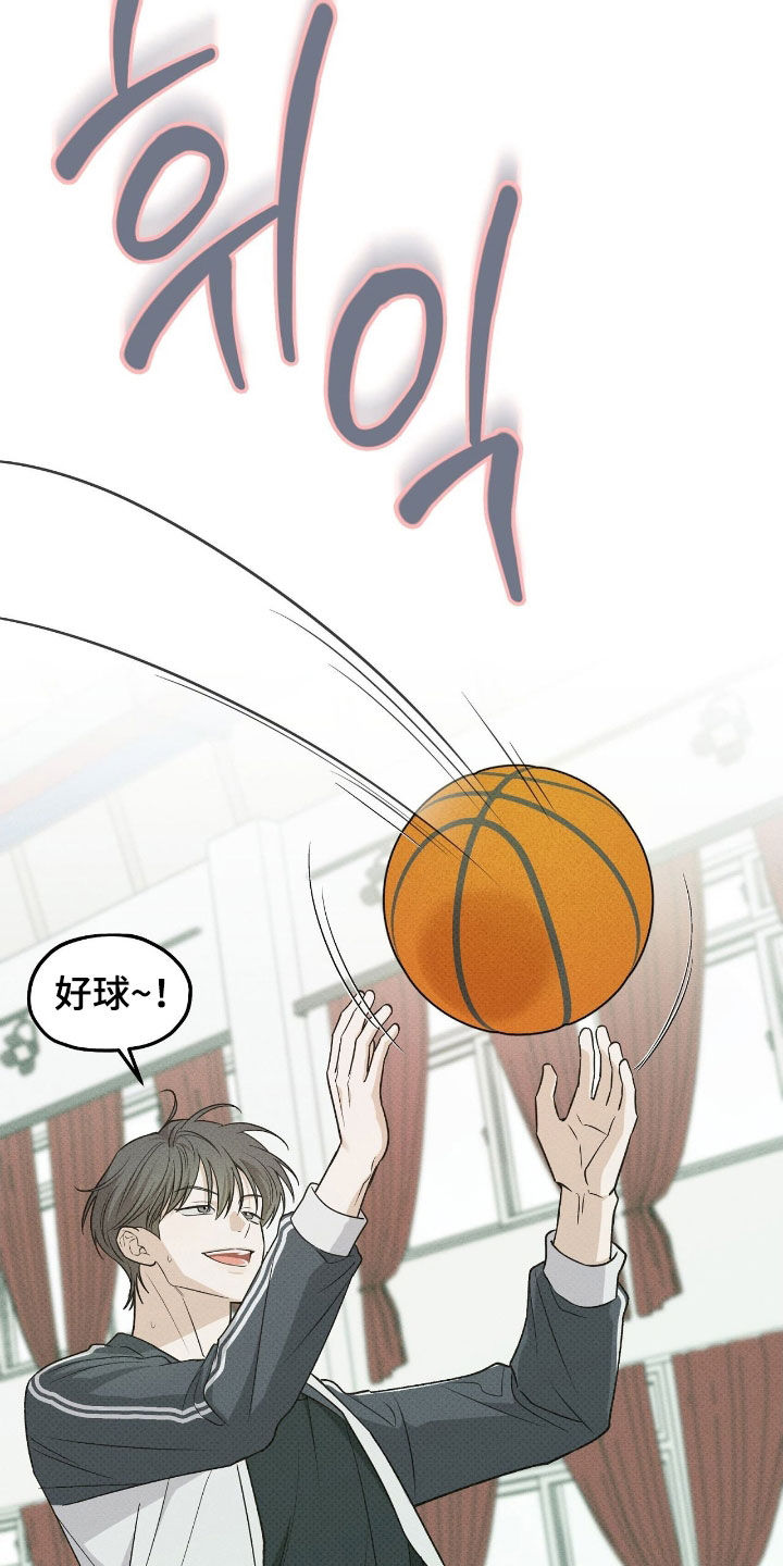 优等生的隐藏分区漫画,第50章：打球天才3图
