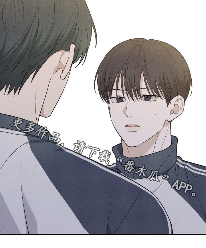 优等生的隐藏分区漫画,第51章：打赌2图