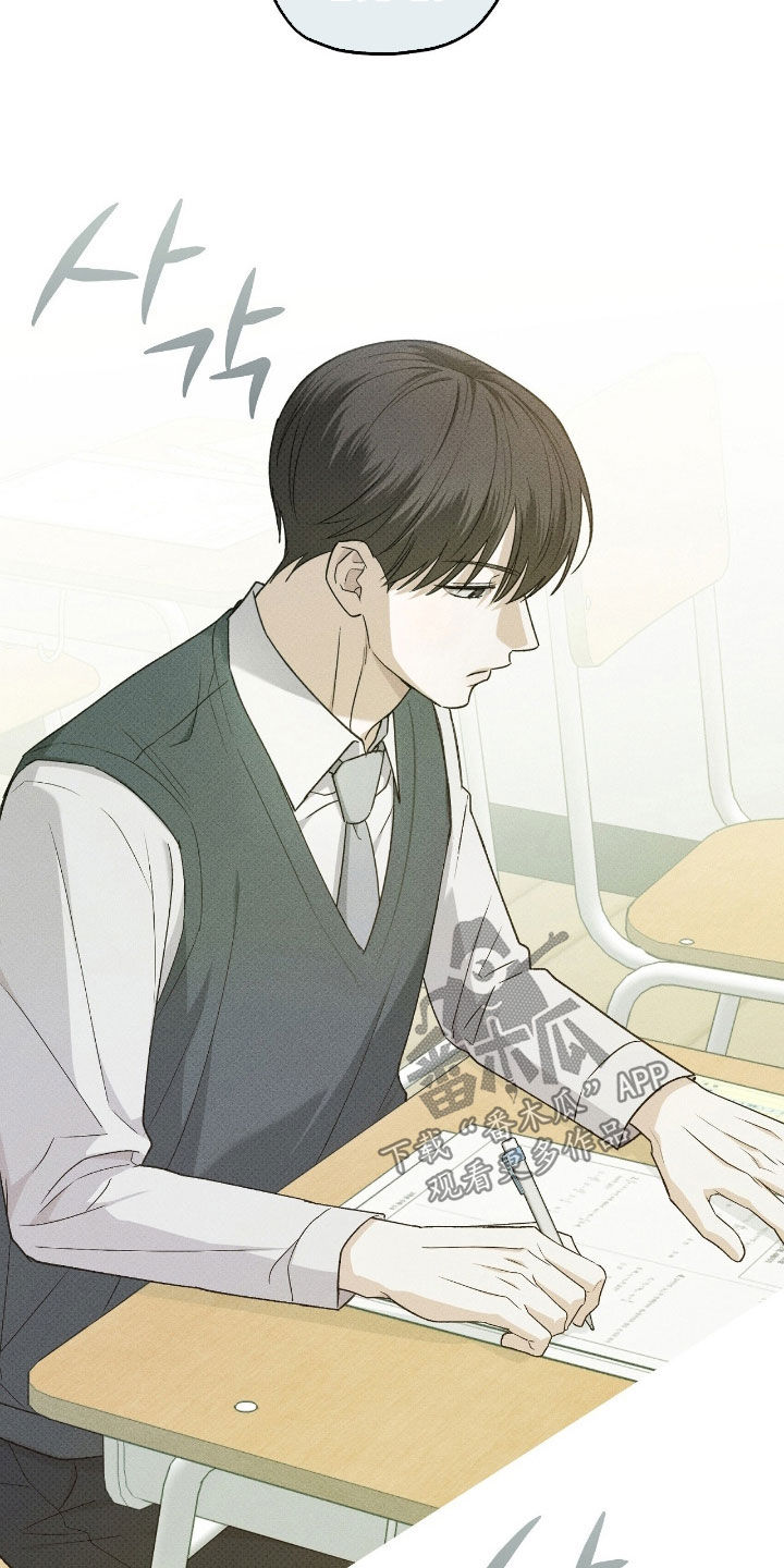 优等生的隐藏分区漫画,第55章：同分4图