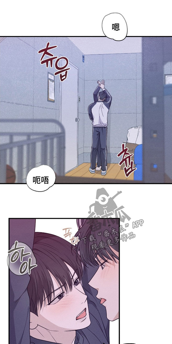 优等生的隐藏分区漫画,第51章：打赌4图