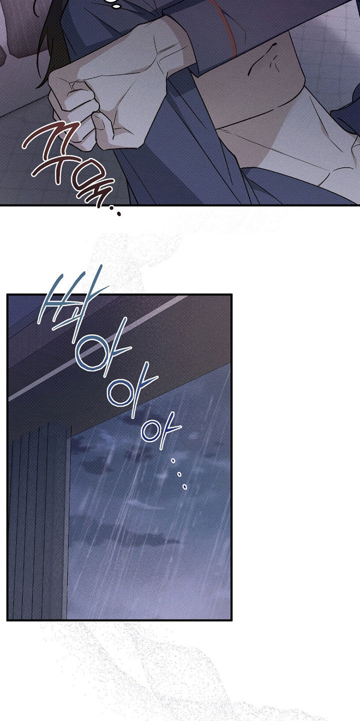 优等生的隐藏分区漫画,第56章：不想输2图