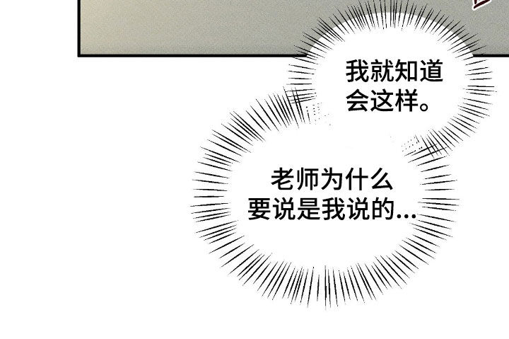 优等生的隐藏分区漫画,第58章：也很好奇5图