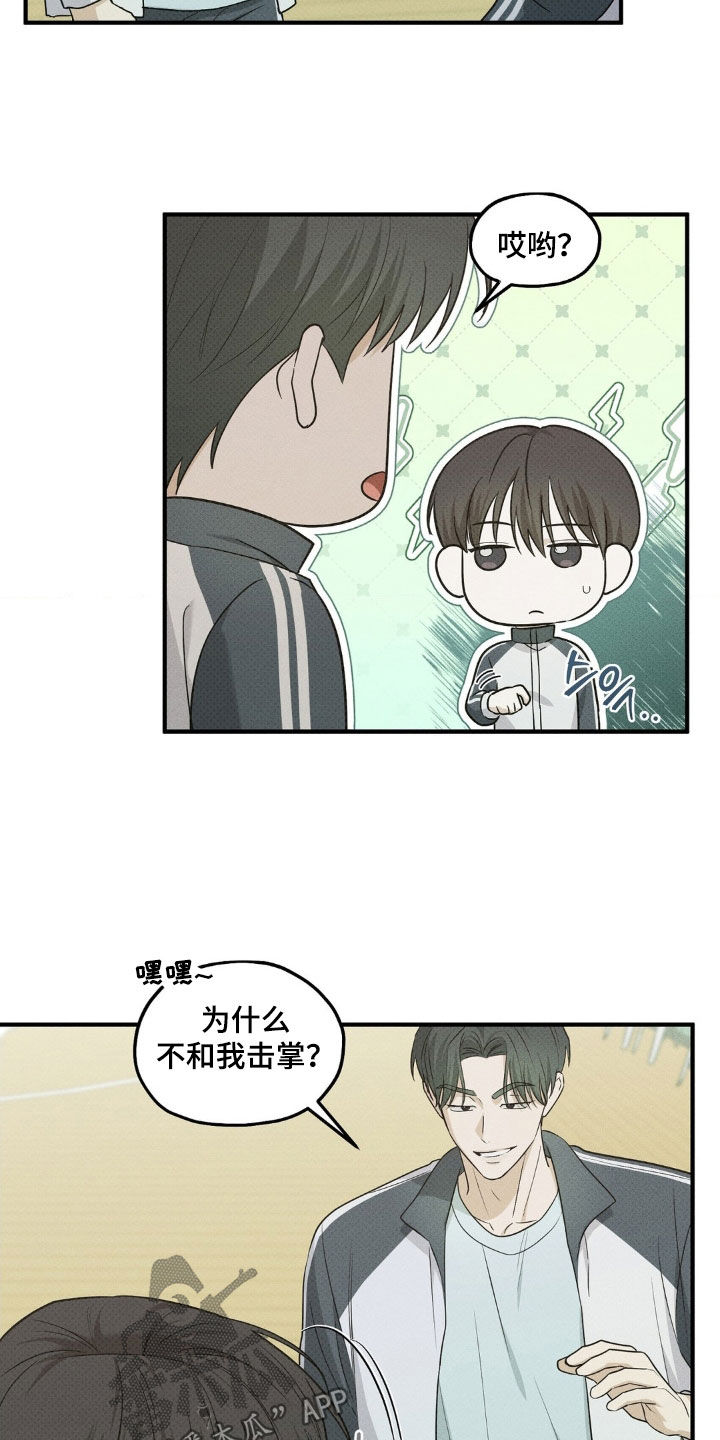 优等生的隐藏分区漫画,第49章：训练5图