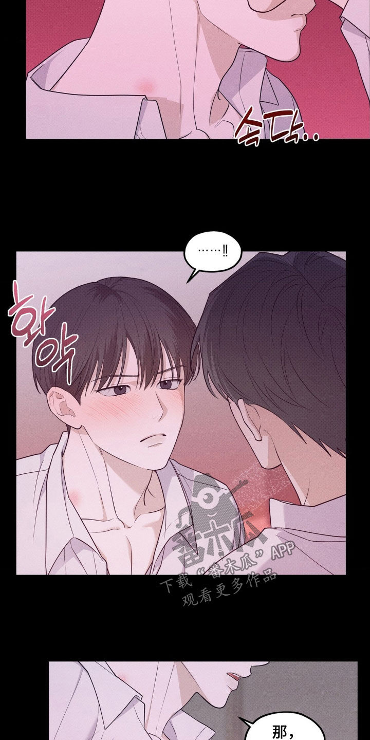 优等生的隐藏分区漫画,第47章：做梦4图