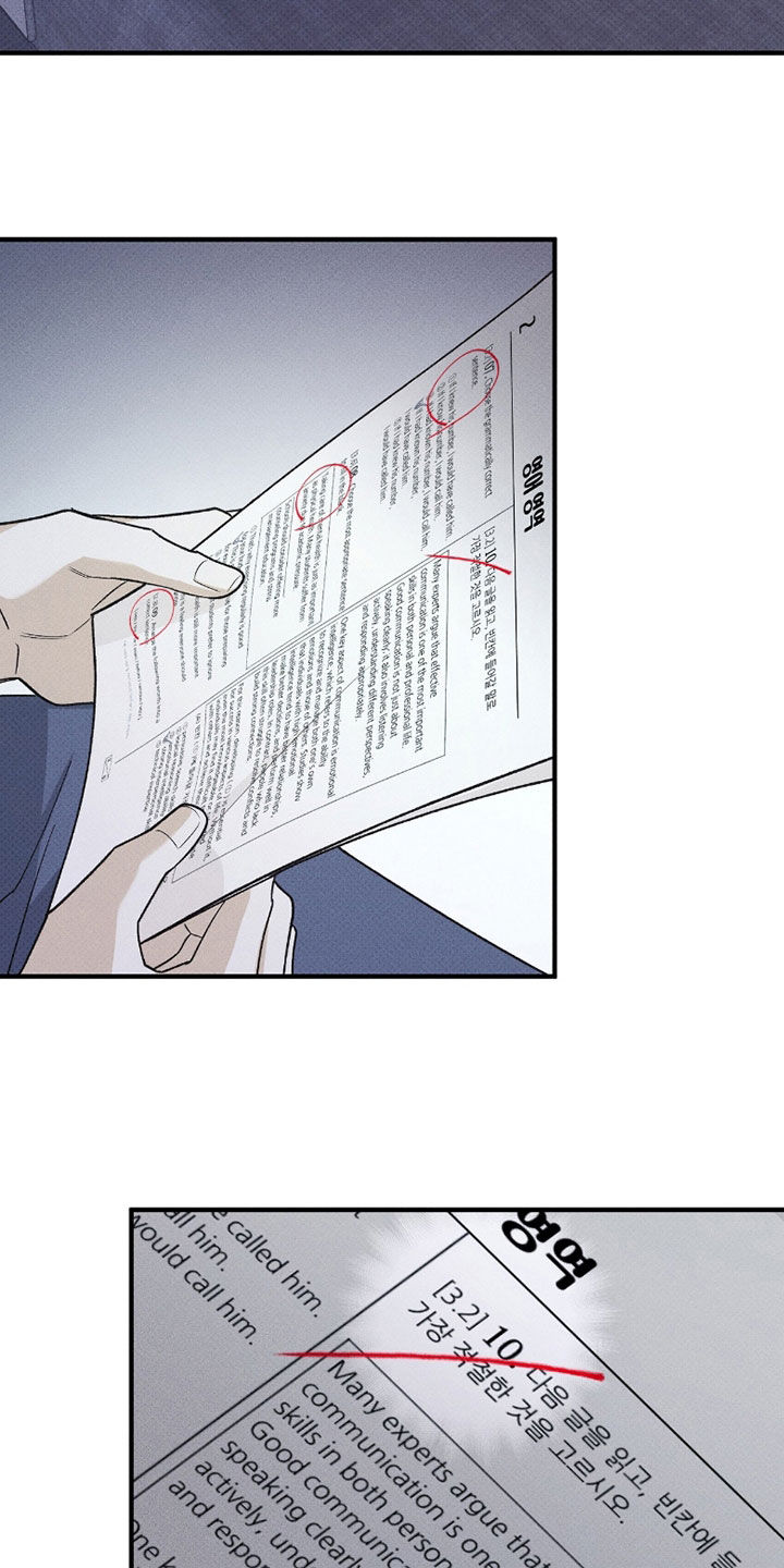 优等生的隐藏分区漫画,第56章：不想输2图