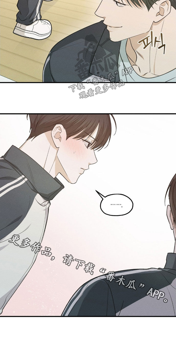 优等生的隐藏分区漫画,第49章：训练3图