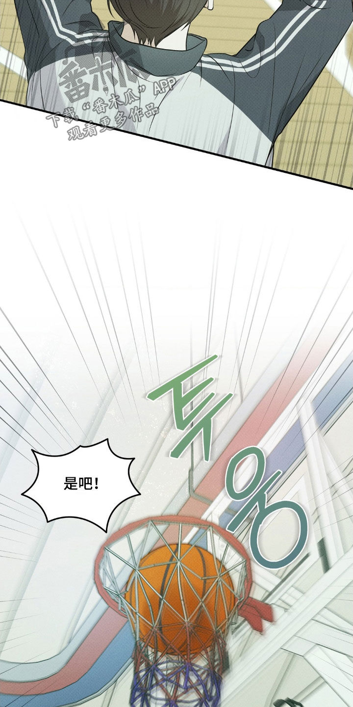 优等生的隐藏分区漫画,第49章：训练2图