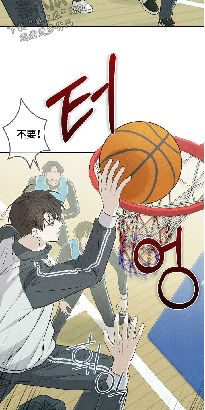 优等生的隐藏分区漫画,第50章：打球天才3图