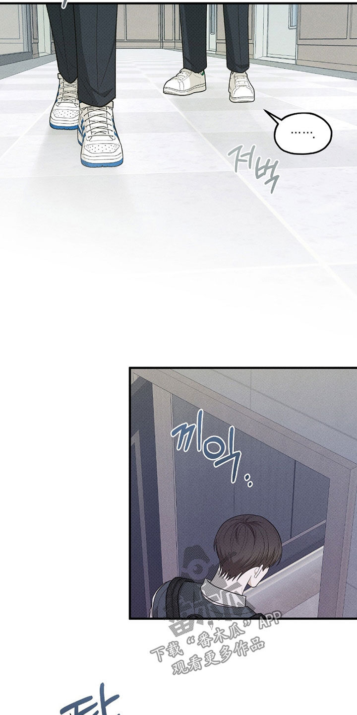 优等生的隐藏分区漫画,第56章：不想输2图