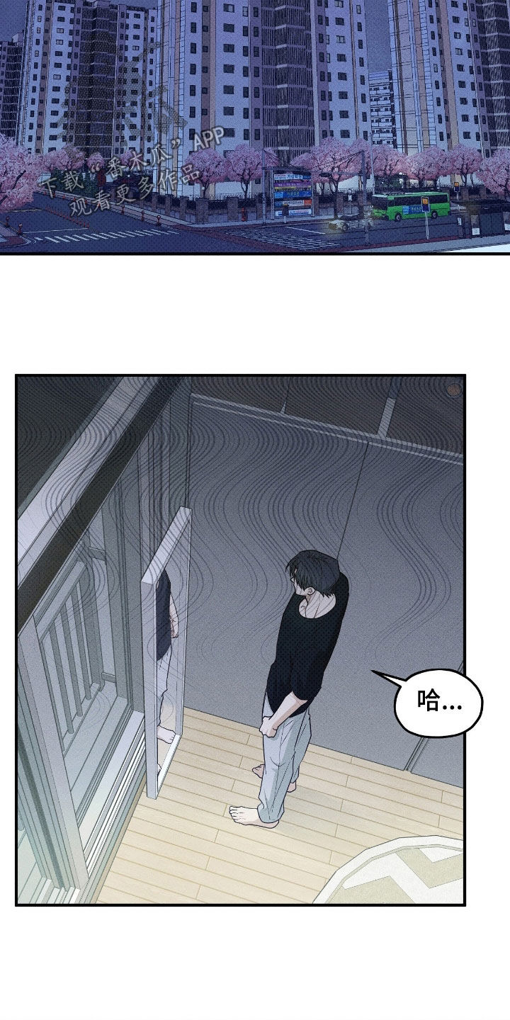 优等生的隐藏分区漫画,第59章：视频1图