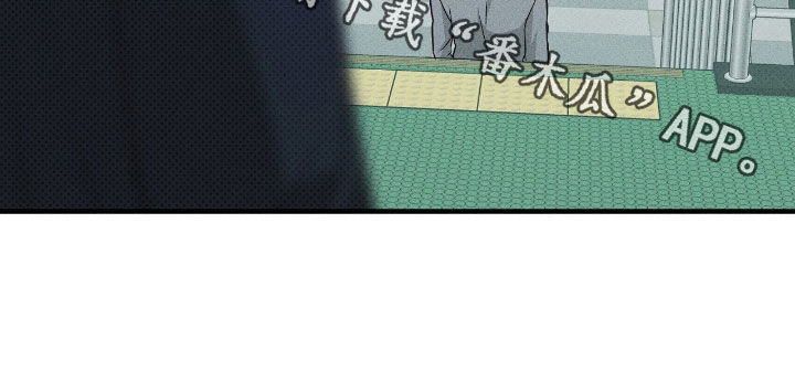 优等生的隐藏分区漫画,第61章：没睡好3图