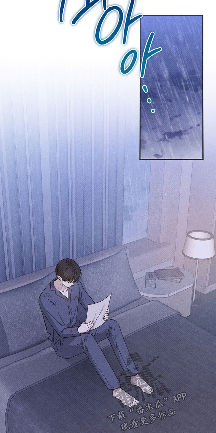 优等生的隐藏分区漫画,第56章：不想输1图