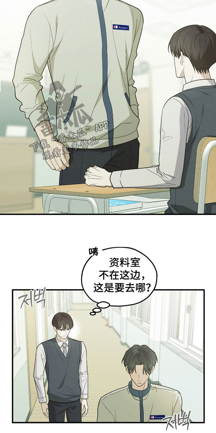 优等生的隐藏分区漫画,第58章：也很好奇3图