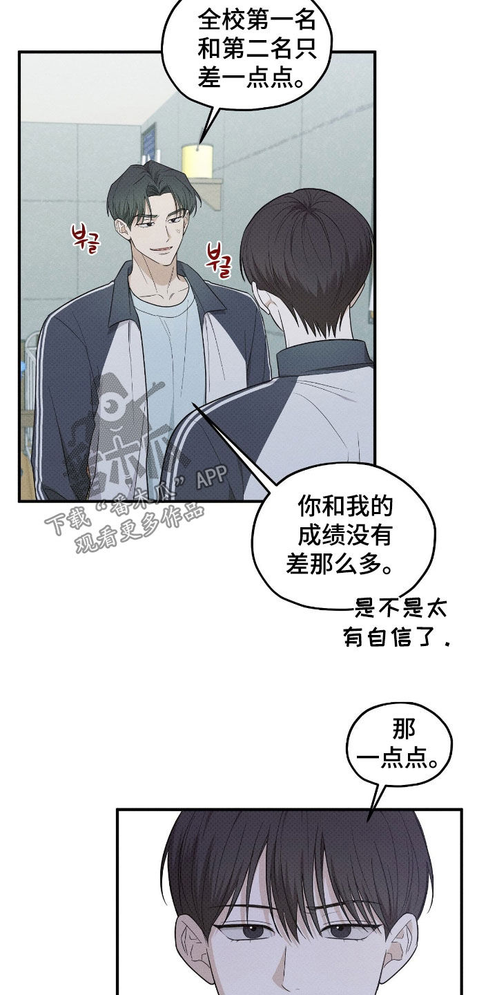 优等生的隐藏分区漫画,第52章：谈不拢5图