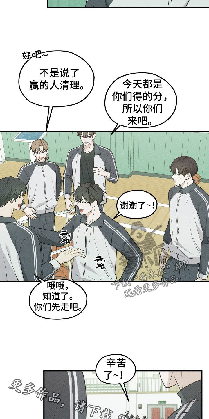 优等生的隐藏分区漫画,第50章：打球天才3图