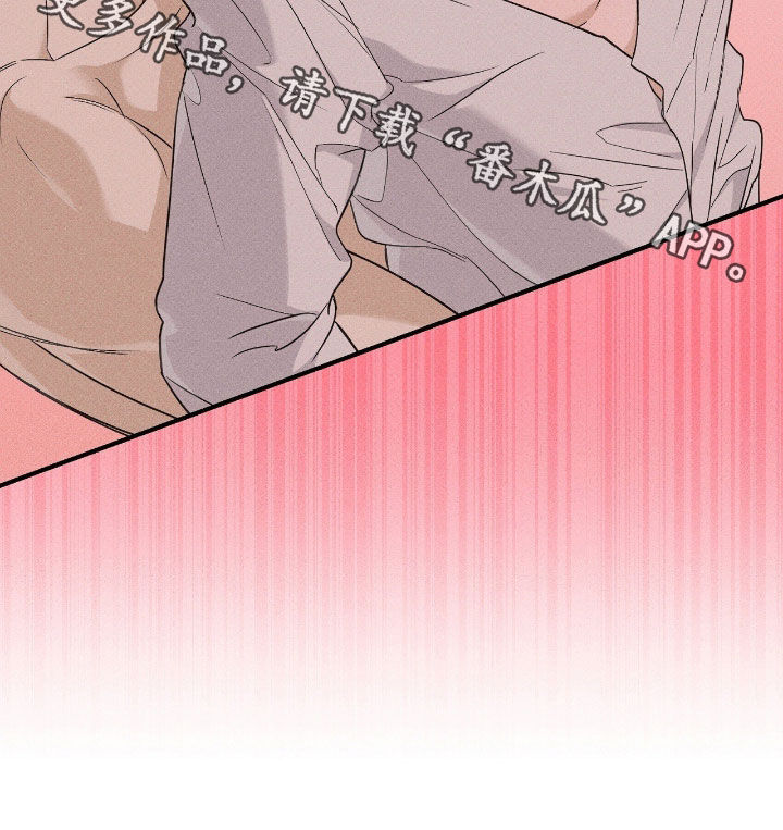 优等生的隐藏分区漫画,第60章：疯了吗1图